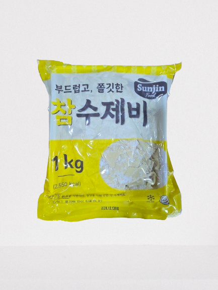 참수제비.png