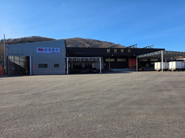 회사 전면사진.jpg